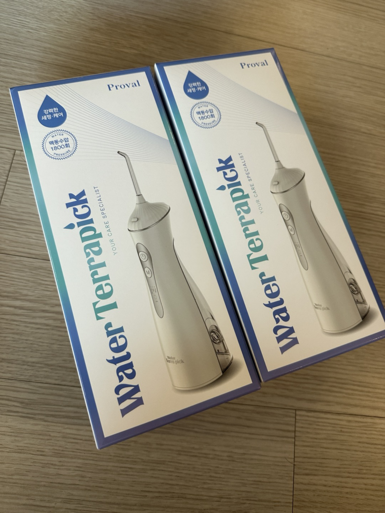 packaging