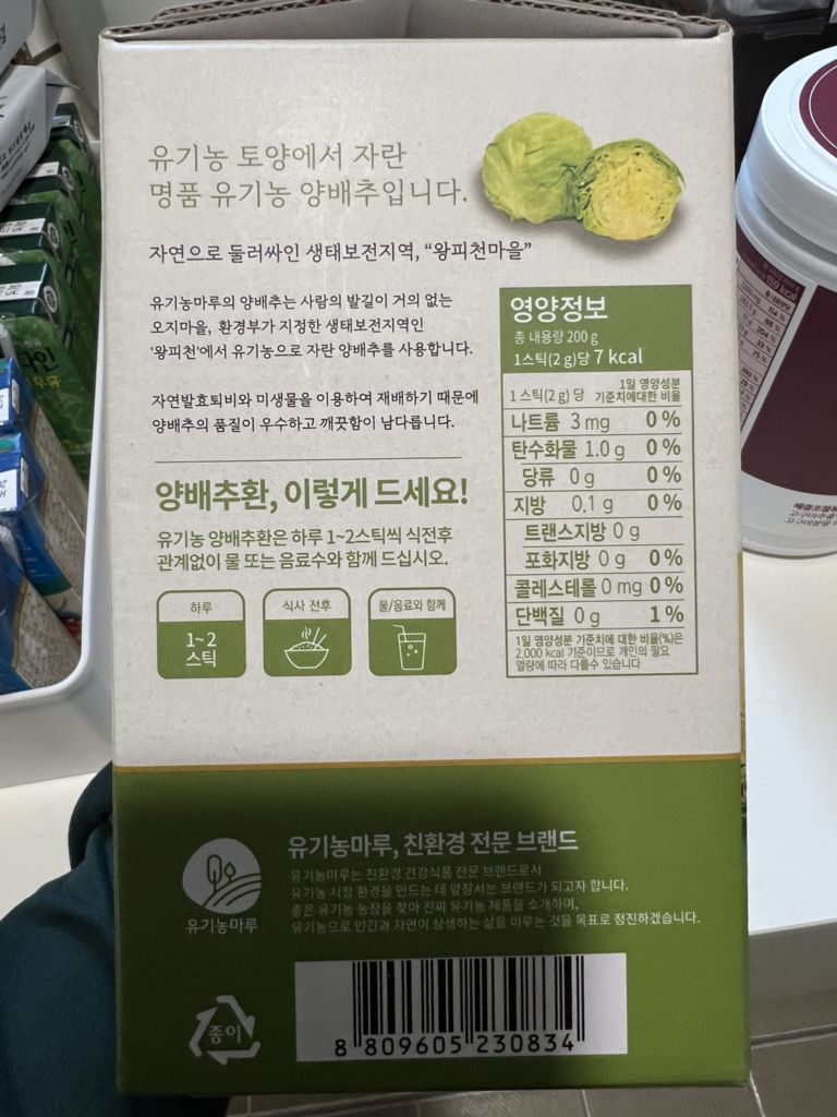 packaging3