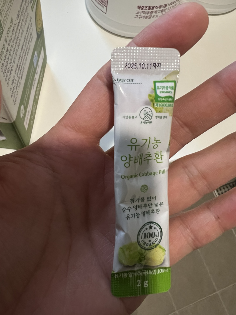 packaging4