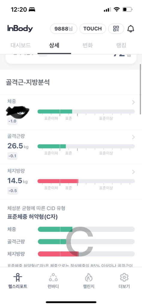 app4