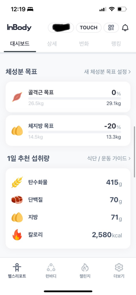 app6