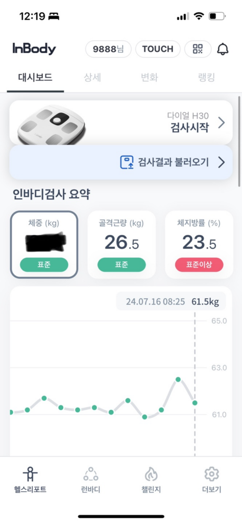 app5