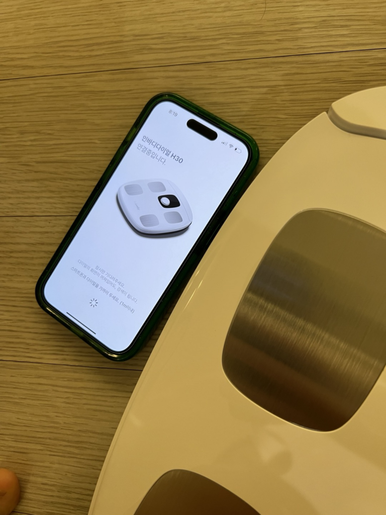 connect to the app