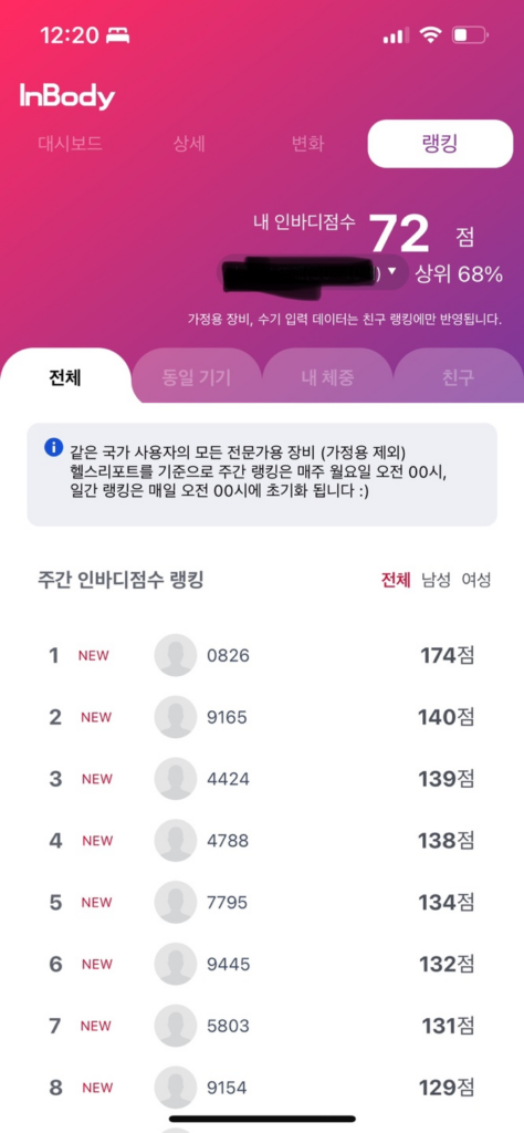 app7