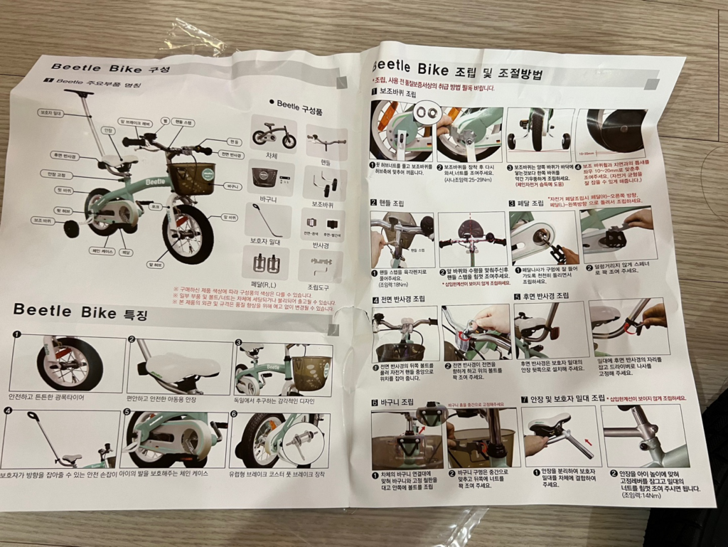 manual