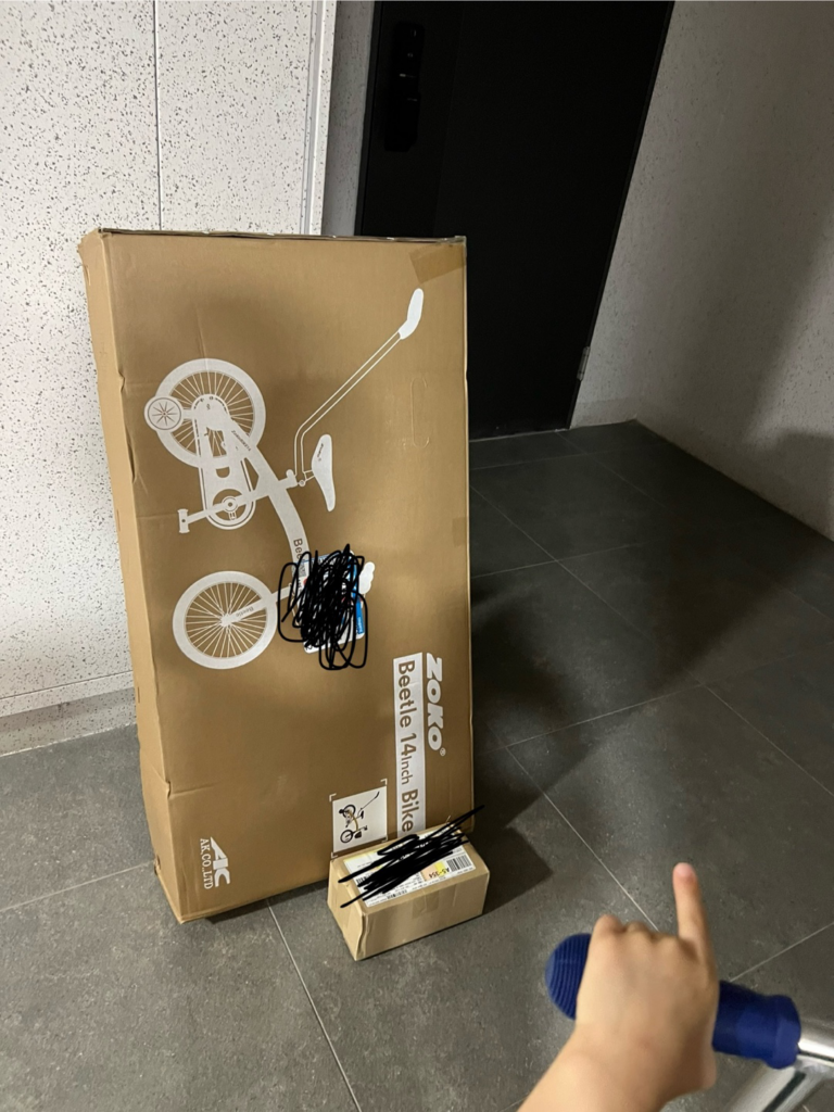 packaging